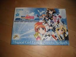 Amazon.co.jp: 魔法少女リリカルなのは StrikerS 設定資料集 SIDE A